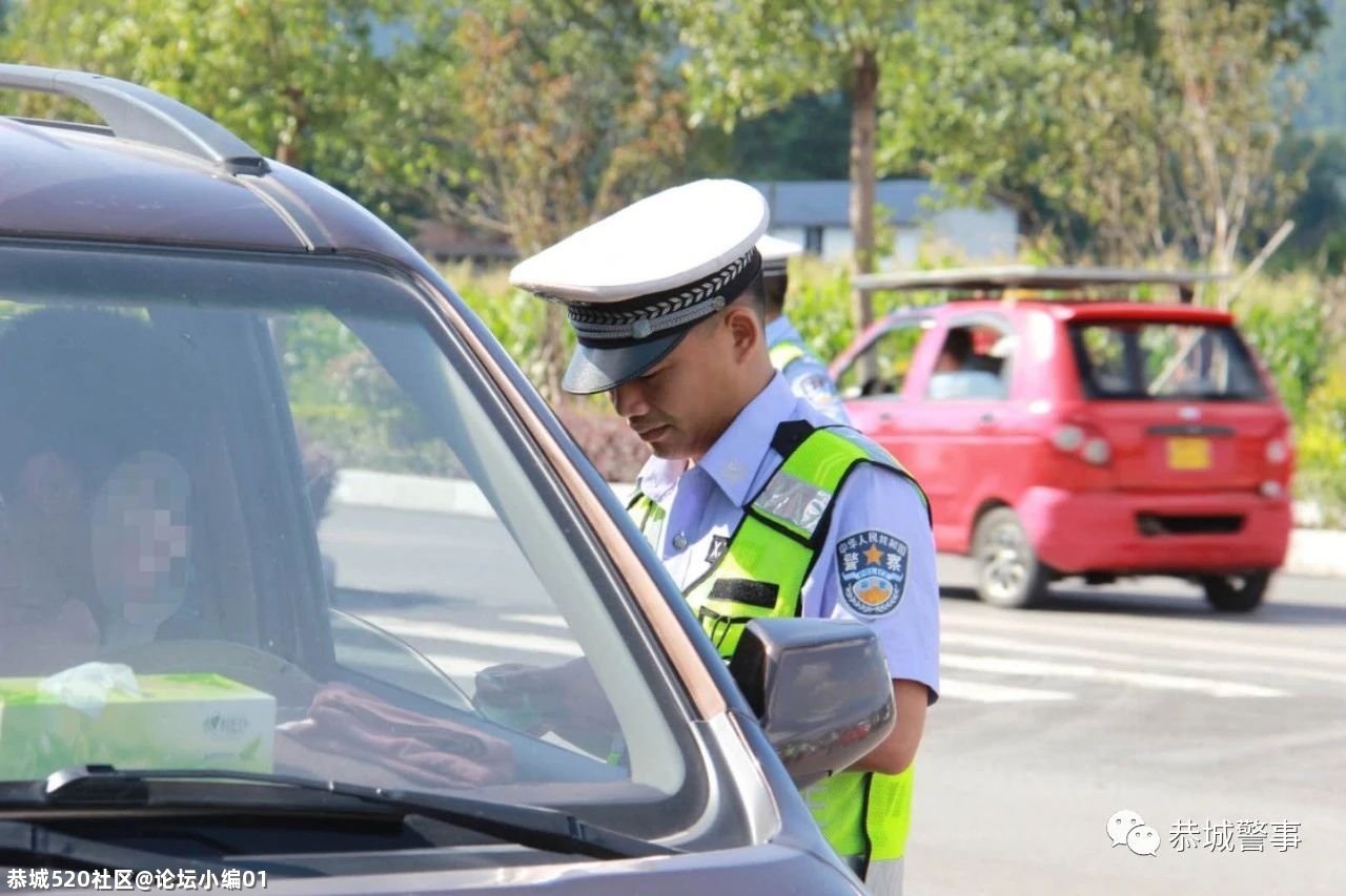 恭城警方严查无证驾驶，力保安全护出行15 / 作者:论坛小编01 / 帖子ID:285913