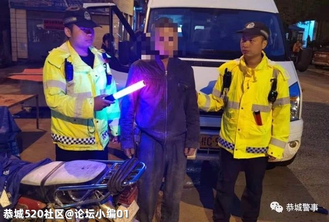 恭城警方严查无证驾驶，力保安全护出行906 / 作者:论坛小编01 / 帖子ID:285913