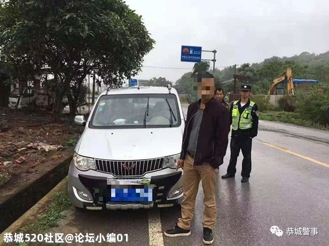 恭城警方严查无证驾驶，力保安全护出行633 / 作者:论坛小编01 / 帖子ID:285913