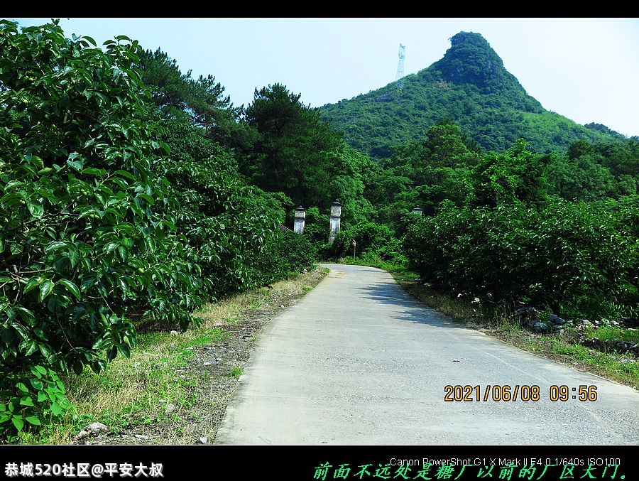 坐电马骑行林家埠至寨山厄盘山公路。880 / 作者:平安大叔 / 帖子ID:286019