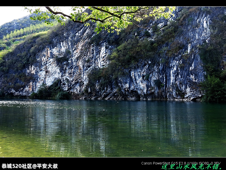 坐电马骑行林家埠至寨山厄盘山公路。654 / 作者:平安大叔 / 帖子ID:286019