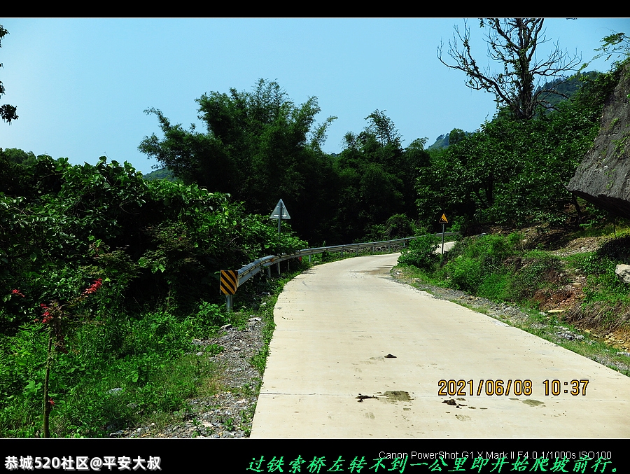 坐电马骑行林家埠至寨山厄盘山公路。836 / 作者:平安大叔 / 帖子ID:286019