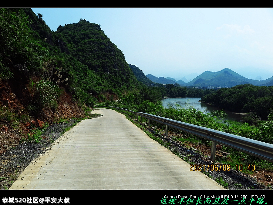 坐电马骑行林家埠至寨山厄盘山公路。533 / 作者:平安大叔 / 帖子ID:286019