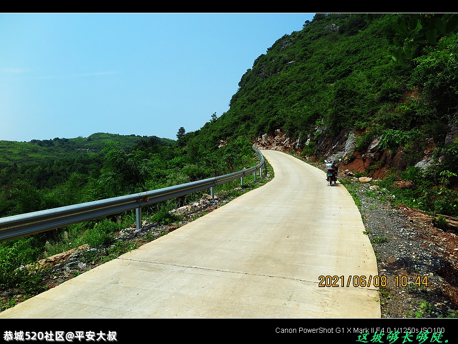 坐电马骑行林家埠至寨山厄盘山公路。906 / 作者:平安大叔 / 帖子ID:286019