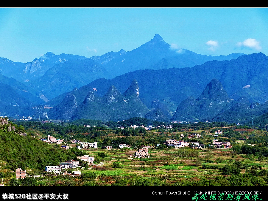 坐电马骑行林家埠至寨山厄盘山公路。7 / 作者:平安大叔 / 帖子ID:286019