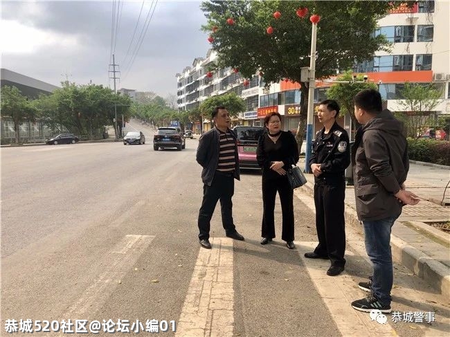 五心连着警民情--恭城交警“放管服”改革服务零距离820 / 作者:论坛小编01 / 帖子ID:286025