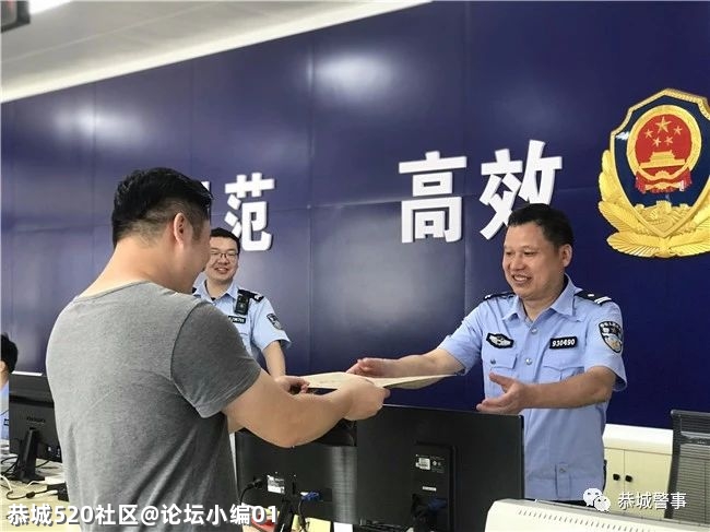 五心连着警民情--恭城交警“放管服”改革服务零距离124 / 作者:论坛小编01 / 帖子ID:286025