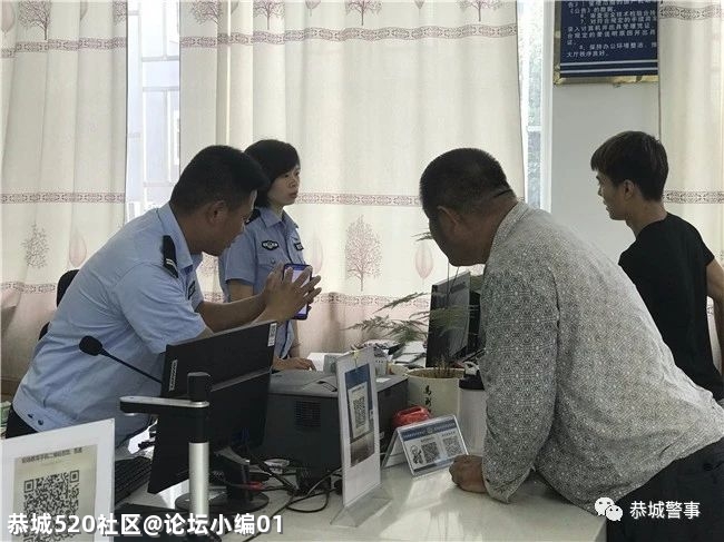 五心连着警民情--恭城交警“放管服”改革服务零距离449 / 作者:论坛小编01 / 帖子ID:286025