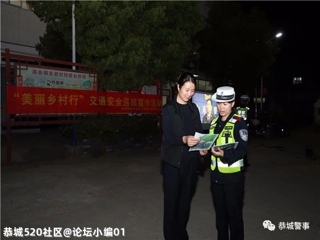 五心连着警民情--恭城交警“放管服”改革服务零距离632 / 作者:论坛小编01 / 帖子ID:286025