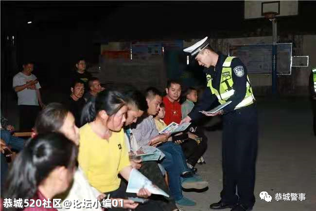 五心连着警民情--恭城交警“放管服”改革服务零距离646 / 作者:论坛小编01 / 帖子ID:286025