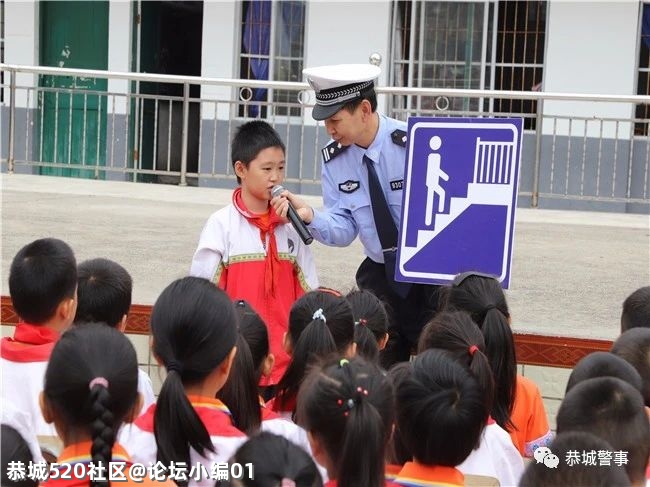 五心连着警民情--恭城交警“放管服”改革服务零距离283 / 作者:论坛小编01 / 帖子ID:286025