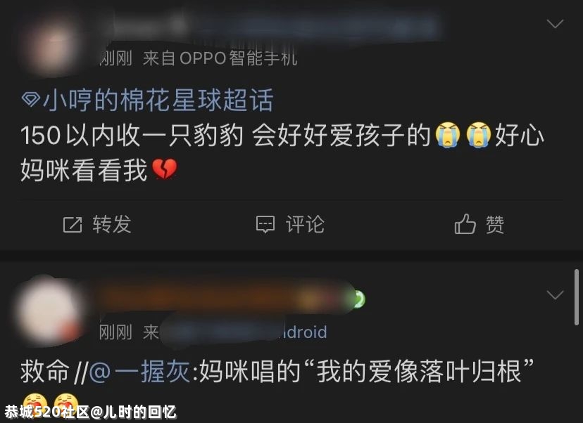 不懂就问，年轻人在网上为啥到处喊人“妈咪”？930 / 作者:儿时的回忆 / 帖子ID:286321