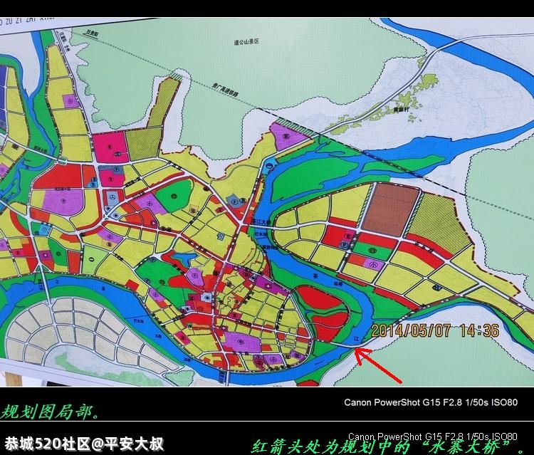 恭城“水寨大桥”前期勘探开始了。948 / 作者:平安大叔 / 帖子ID:286471