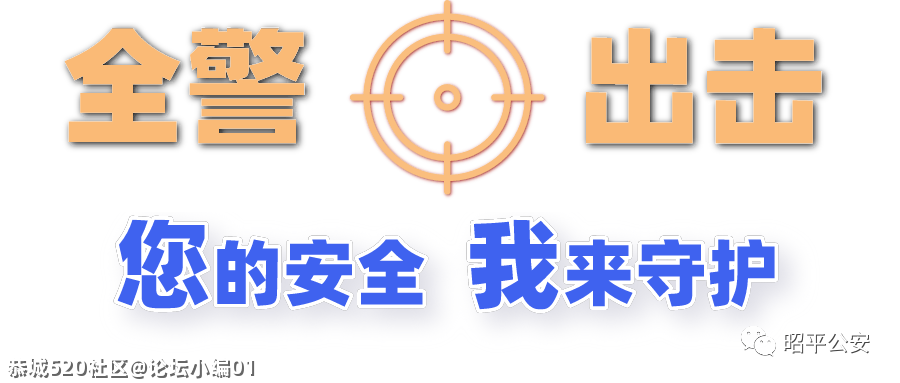 大清查！恭城公安出动100余警力，严查娱乐场所、宾馆、网吧......627 / 作者:论坛小编01 / 帖子ID:286531