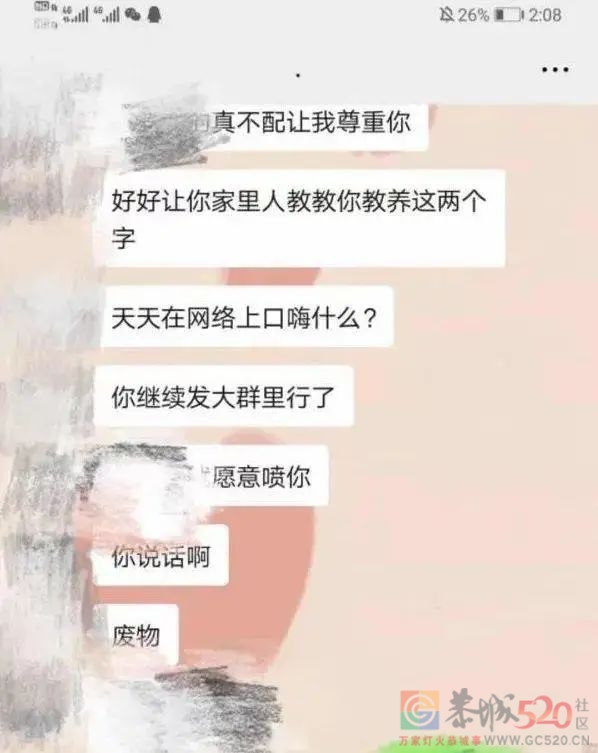 谁剥夺了我的差评权？603 / 作者:儿时的回忆 / 帖子ID:287005