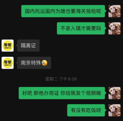 它的惨死，终于让全网不得不发声171 / 作者:儿时的回忆 / 帖子ID:287176