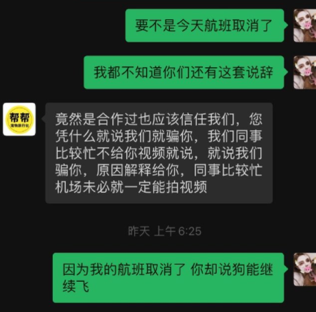 它的惨死，终于让全网不得不发声280 / 作者:儿时的回忆 / 帖子ID:287176