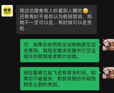 它的惨死，终于让全网不得不发声632 / 作者:儿时的回忆 / 帖子ID:287176