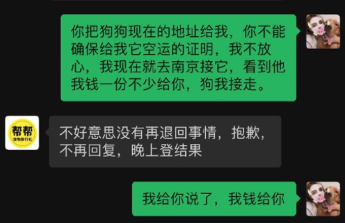 它的惨死，终于让全网不得不发声510 / 作者:儿时的回忆 / 帖子ID:287176