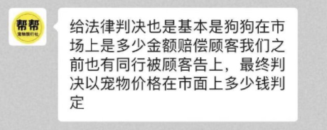 它的惨死，终于让全网不得不发声52 / 作者:儿时的回忆 / 帖子ID:287176