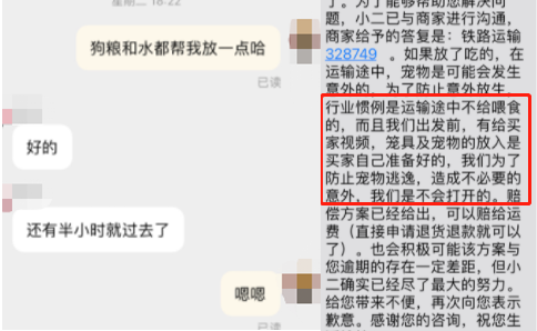 它的惨死，终于让全网不得不发声194 / 作者:儿时的回忆 / 帖子ID:287176