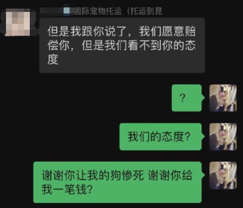 它的惨死，终于让全网不得不发声179 / 作者:儿时的回忆 / 帖子ID:287176