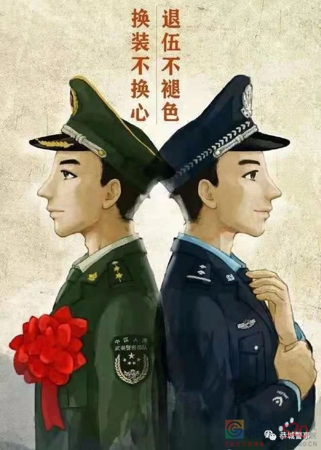 曾经的军人，如今的警察 | 八一建军节，听他们说……774 / 作者:论坛小编01 / 帖子ID:287614