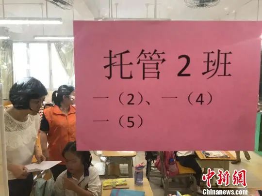 桂林教育局最新消息！开学启动，覆盖全市！890 / 作者:论坛小编01 / 帖子ID:288138