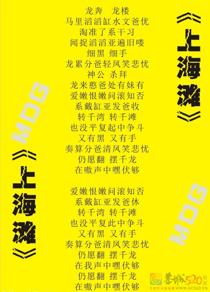 广西一小伙在家里吃了睡睡了吃，足足耍了一年无事做！653 / 作者:MDG / 帖子ID:288522