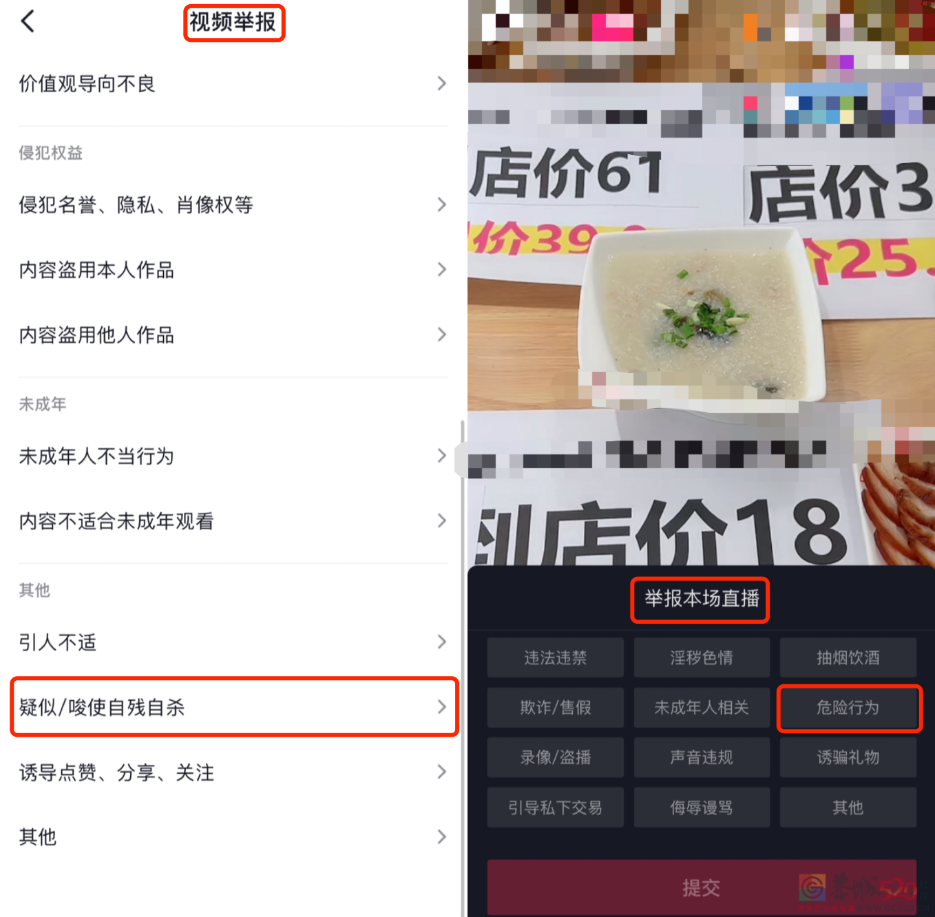 网红直播喝农药身亡，起哄者该负责吗？957 / 作者:儿时的回忆 / 帖子ID:289891