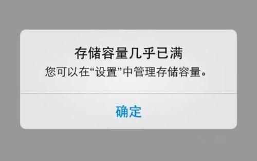 你的手机存储空间是多少？哪个app占用的空间最大？578 / 作者:论坛小编01 / 帖子ID:290107