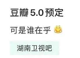 吐槽刘涛新剧土，被我妈赶出家门160 / 作者:该做的事情 / 帖子ID:290214