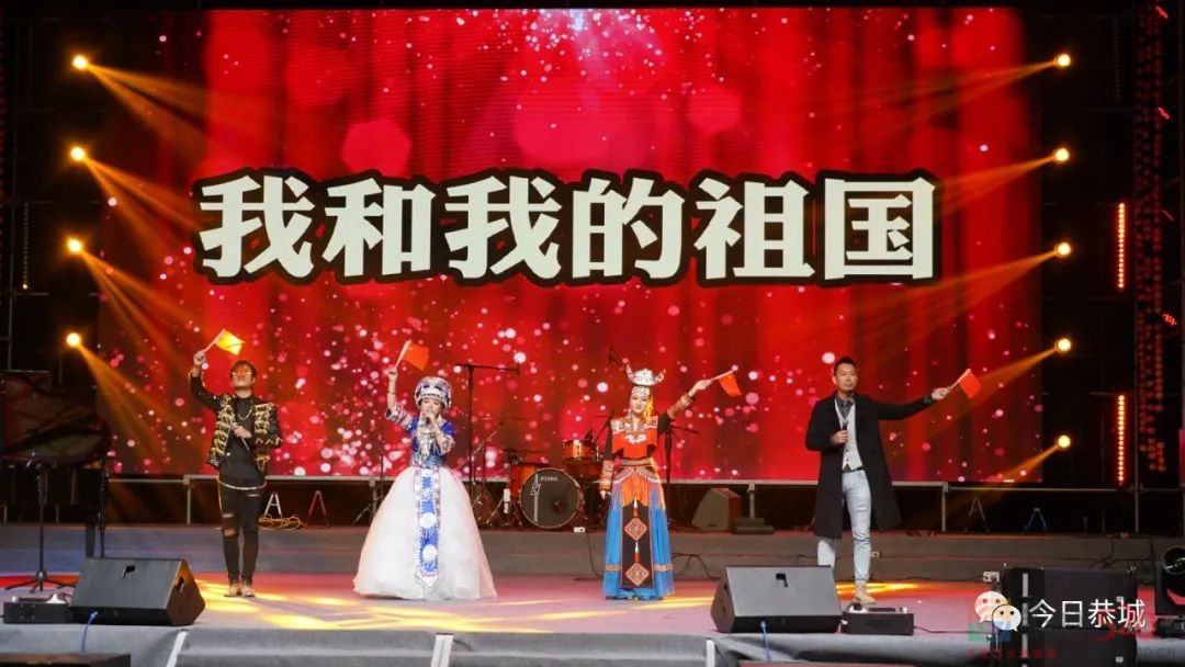 多图直击 | 恭城月柿金秋音乐晚会精彩上演99 / 作者:论坛小编01 / 帖子ID:290494