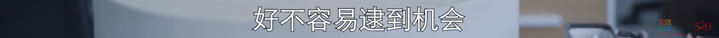 这热度也敢蹭？真活该被臭骂！869 / 作者:该做的事情 / 帖子ID:290921