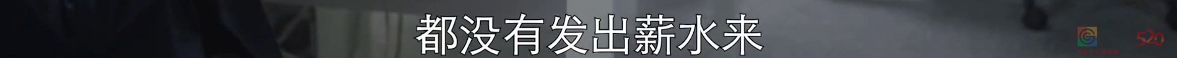 这热度也敢蹭？真活该被臭骂！629 / 作者:该做的事情 / 帖子ID:290921