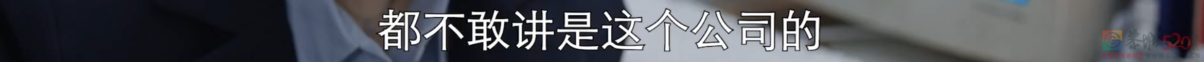 这热度也敢蹭？真活该被臭骂！665 / 作者:该做的事情 / 帖子ID:290921