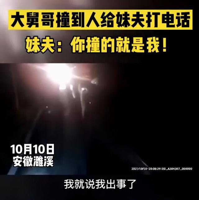 2021年年底了，说说你今年听过的最奇葩的新闻？140 / 作者:论坛小编01 / 帖子ID:291485