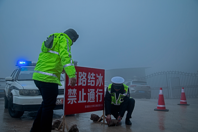 广西桂林交警发布元旦道路交通提示！请注意行车安全787 / 作者:论坛小编01 / 帖子ID:291660