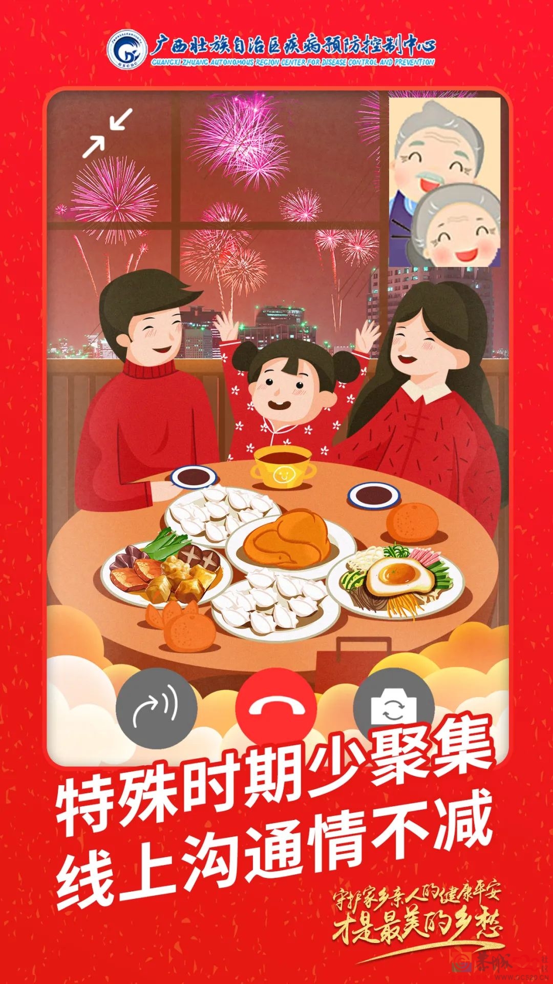 春节返桂来桂，这些规定要明了→732 / 作者:论坛小编01 / 帖子ID:291809