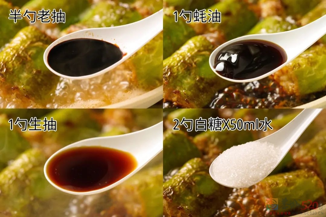 年夜饭吃这个，香味猛于虎也。399 / 作者:爱生活爱美食 / 帖子ID:292415