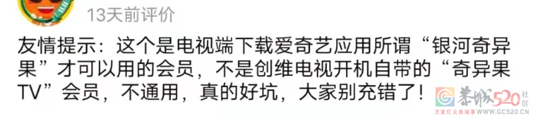 我20岁，被智能电视难用到气疯18 / 作者:儿时的回忆 / 帖子ID:293213