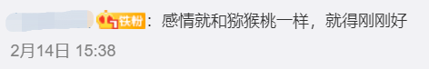 你吃猕猴桃的时候，猕猴桃也在吃你！来看看猕猴桃的8个真相103 / 作者:健康小天使 / 帖子ID:293233