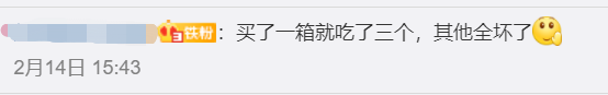 你吃猕猴桃的时候，猕猴桃也在吃你！来看看猕猴桃的8个真相566 / 作者:健康小天使 / 帖子ID:293233