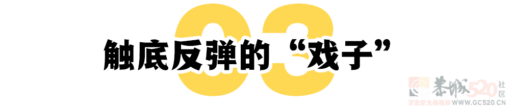 泽连斯基：“演员”的自我修养114 / 作者:儿时的回忆 / 帖子ID:293573