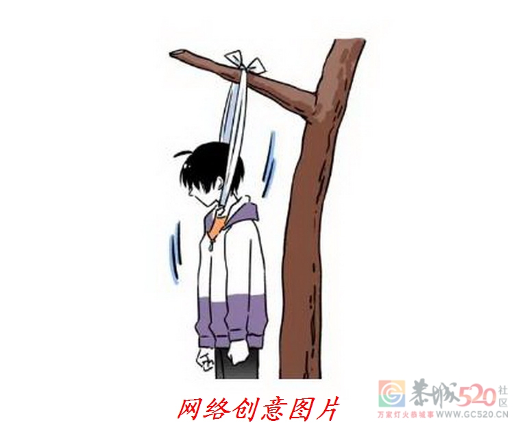 少年上吊后惊心动魄的1分25秒，不得模仿！＜视频＞908 / 作者:平安大叔 / 帖子ID:294065