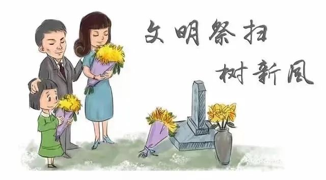 清明祭祀要谨慎，意外失火或判刑！345 / 作者:论坛小编01 / 帖子ID:294088