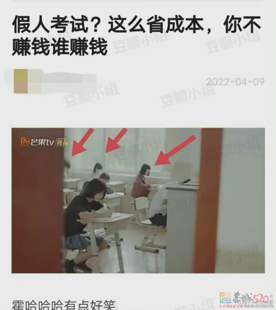 现在电视剧的滤镜也没谁了589 / 作者:圆月小侠 / 帖子ID:294472