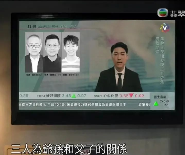 中华灵异剧，还是得看TVB641 / 作者:该做的事情 / 帖子ID:294829