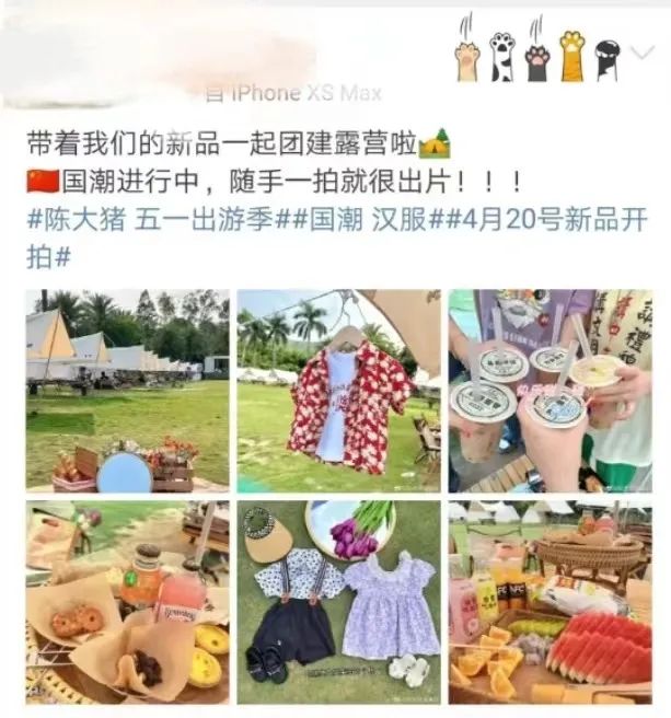 网红露营，比大学澡堂还挤967 / 作者:儿时的回忆 / 帖子ID:295066