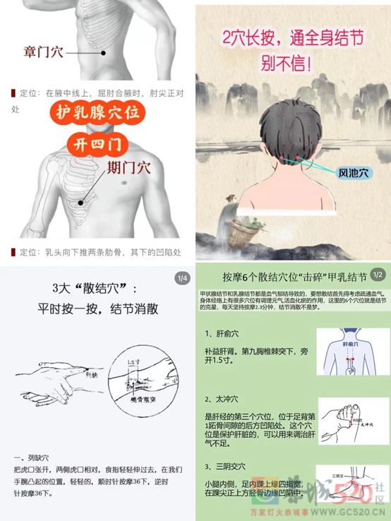 这俩字，越搜越吓人556 / 作者:儿时的回忆 / 帖子ID:295484